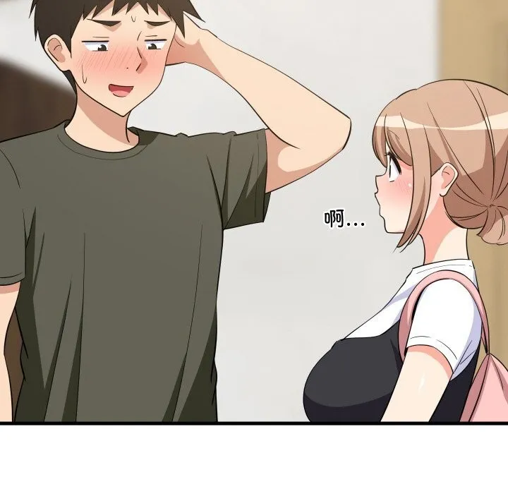 难缠姐妹偏要和我同居 第59話 第16页