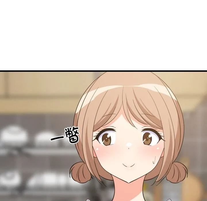 难缠姐妹偏要和我同居 第59話 第130页