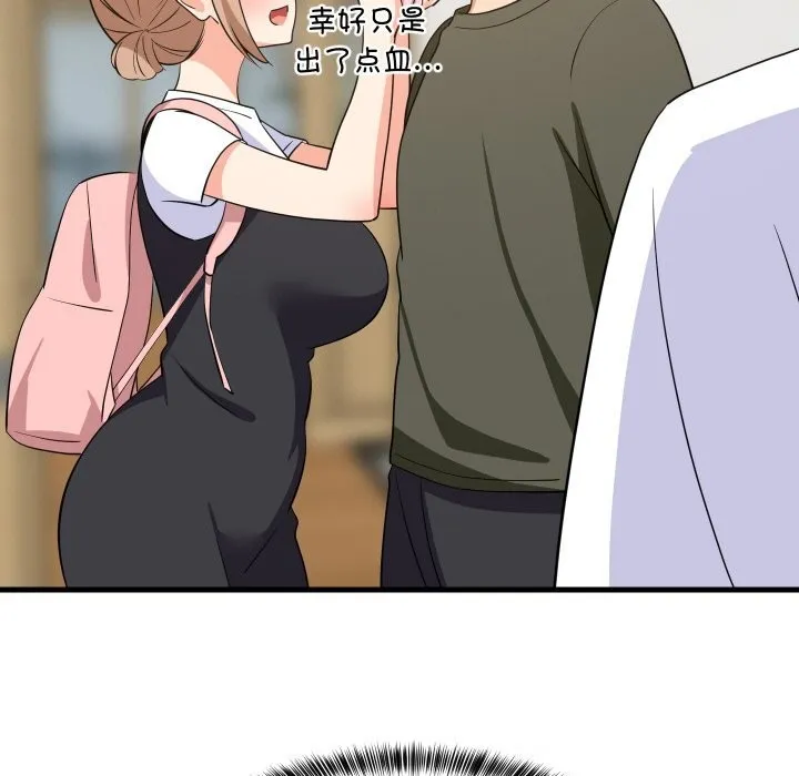 难缠姐妹偏要和我同居 第59話 第78页