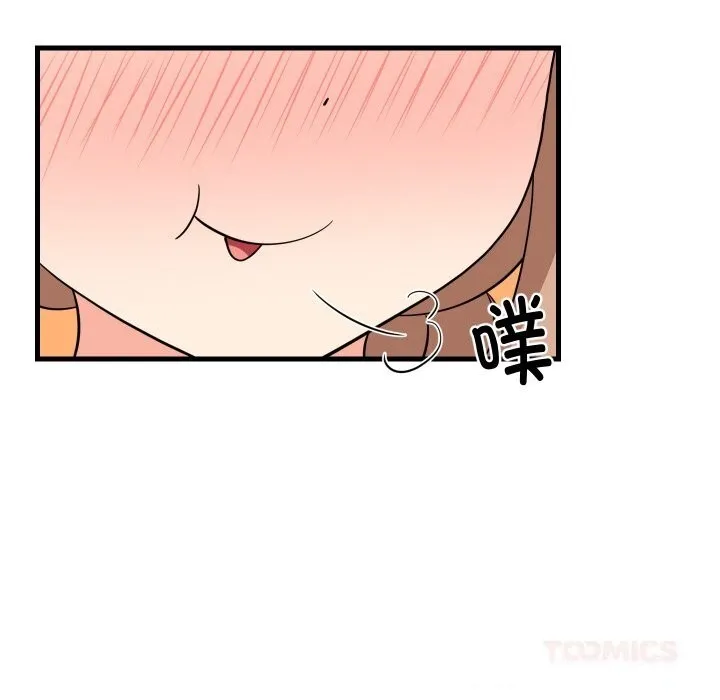 难缠姐妹偏要和我同居 第59話 第27页