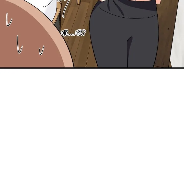 难缠姐妹偏要和我同居 第59話 第5页