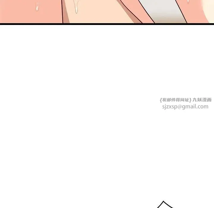 难缠姐妹偏要和我同居 第7話 第98页
