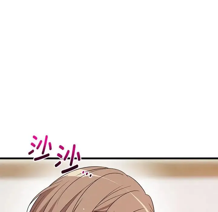 难缠姐妹偏要和我同居 第7話 第125页