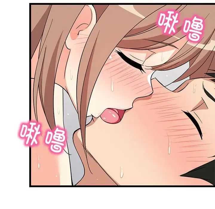 难缠姐妹偏要和我同居 第7話 第136页