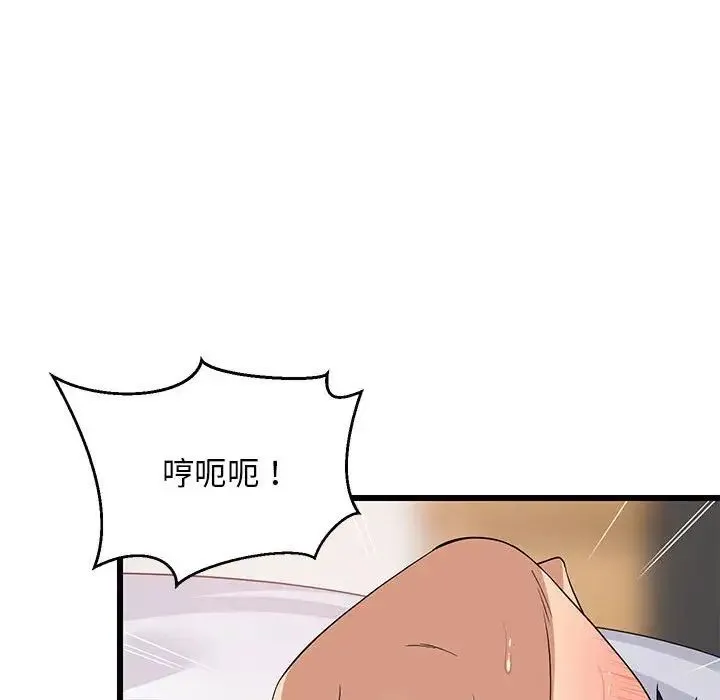难缠姐妹偏要和我同居 第7話 第63页