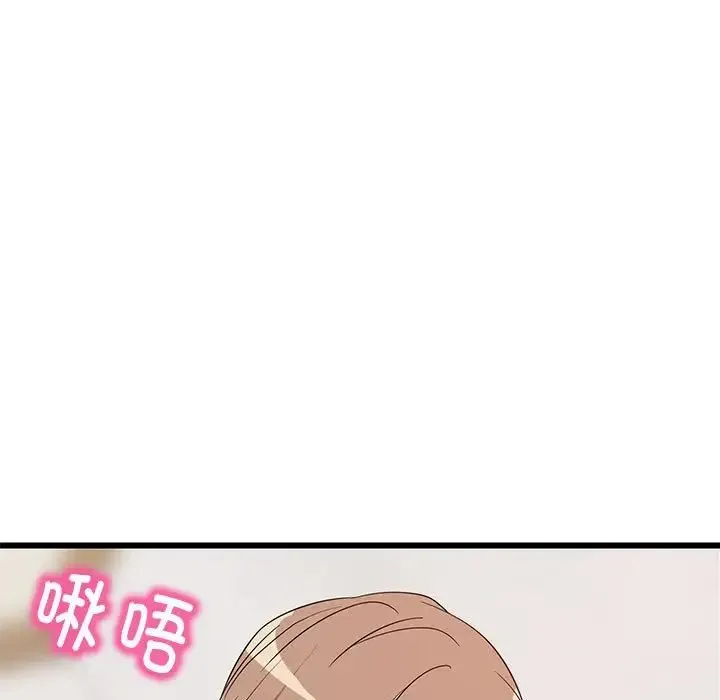 难缠姐妹偏要和我同居 第7話 第139页