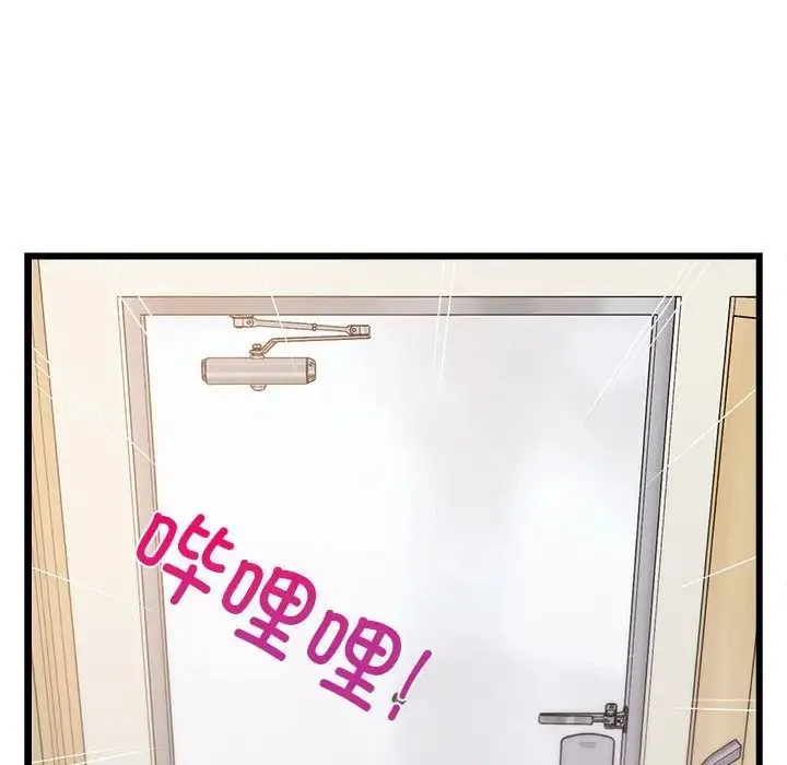 难缠姐妹偏要和我同居 第7話 第161页