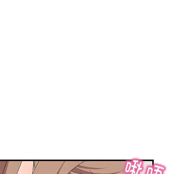 难缠姐妹偏要和我同居 第7話 第137页