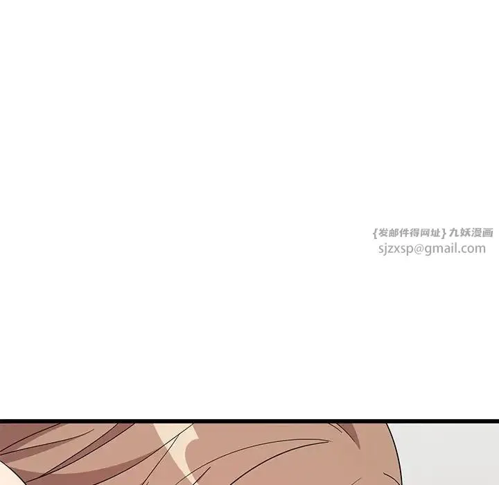 难缠姐妹偏要和我同居 第7話 第133页