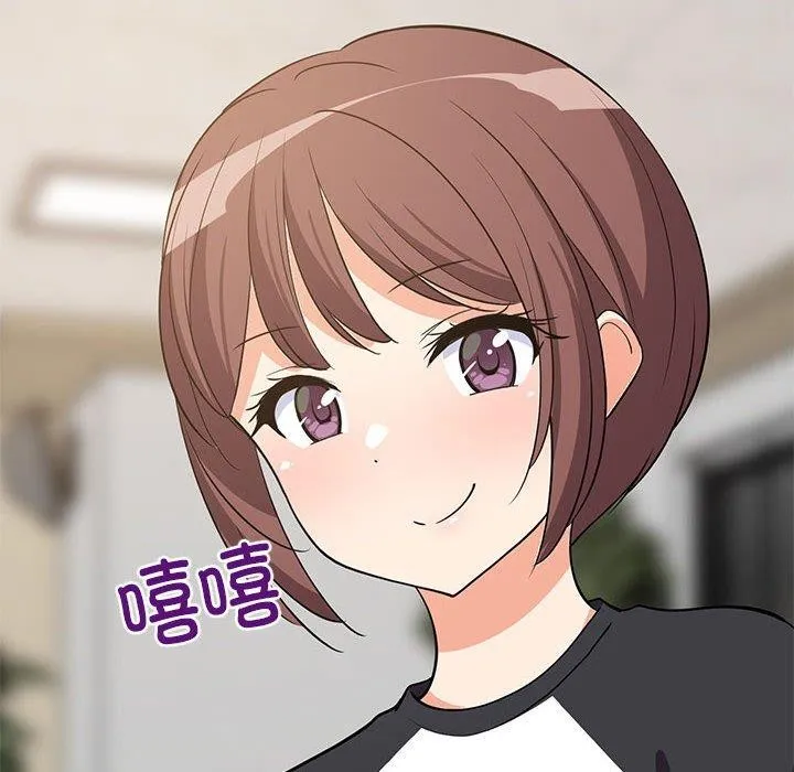 难缠姐妹偏要和我同居 第39話 第142页