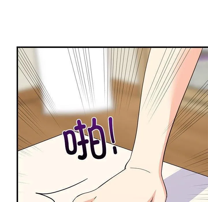 难缠姐妹偏要和我同居 第39話 第40页