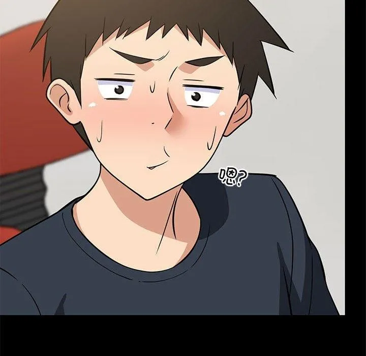 难缠姐妹偏要和我同居 第39話 第65页