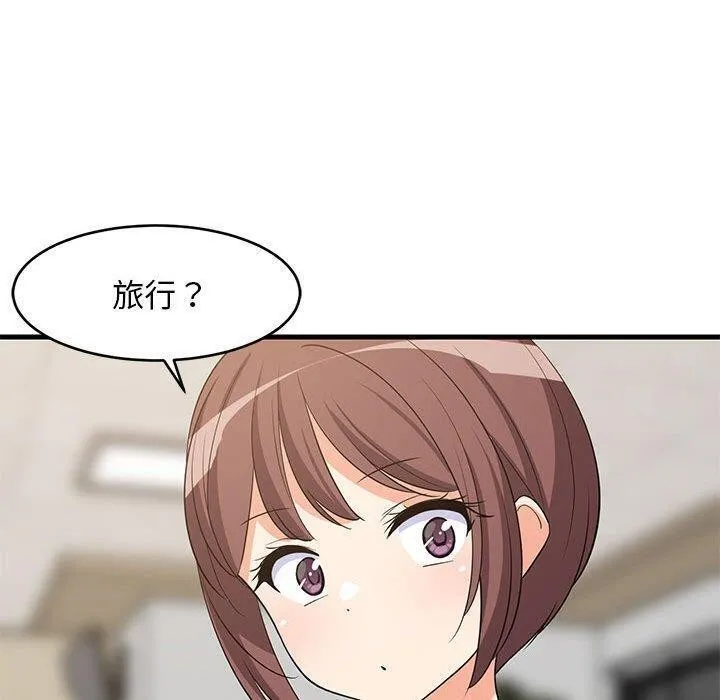 难缠姐妹偏要和我同居 第39話 第130页
