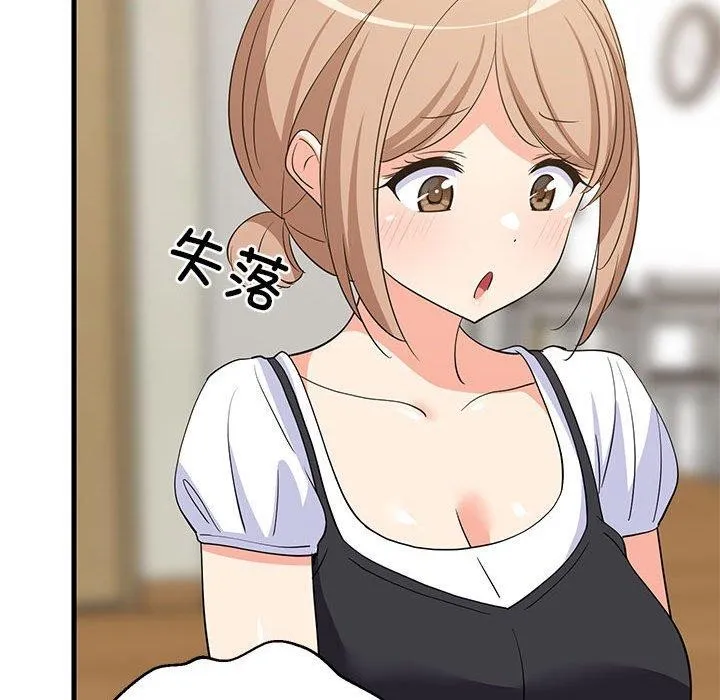 难缠姐妹偏要和我同居 第39話 第98页