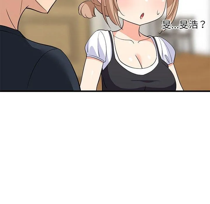难缠姐妹偏要和我同居 第39話 第51页