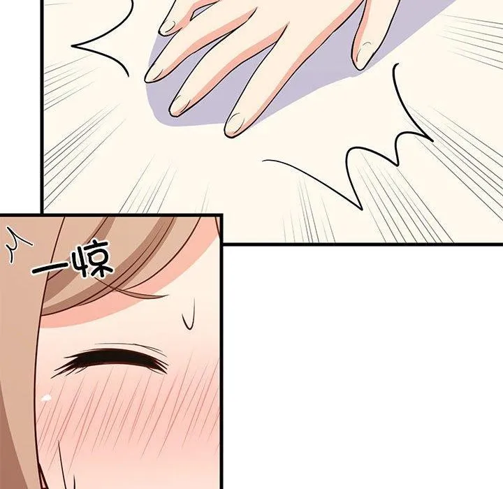 难缠姐妹偏要和我同居 第39話 第41页