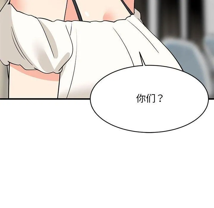 难缠姐妹偏要和我同居 第39話 第154页