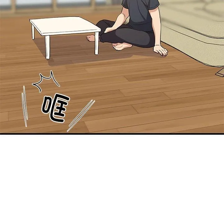 难缠姐妹偏要和我同居 第39話 第109页