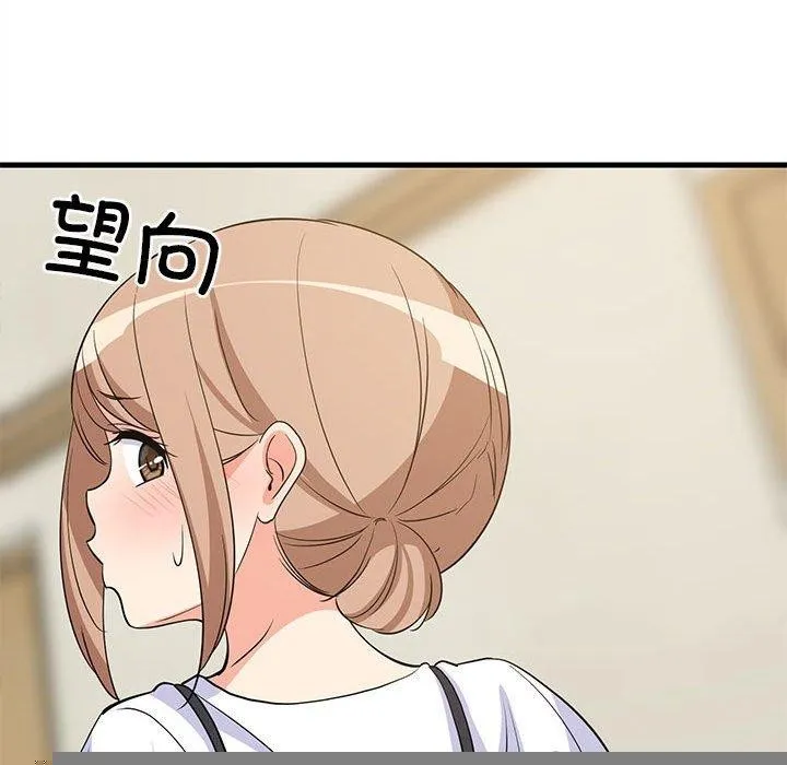 难缠姐妹偏要和我同居 第39話 第106页