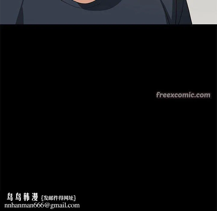 难缠姐妹偏要和我同居 第39話 第80页