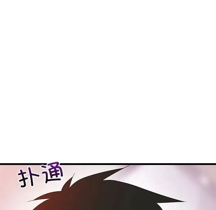 难缠姐妹偏要和我同居 第5話 第164页