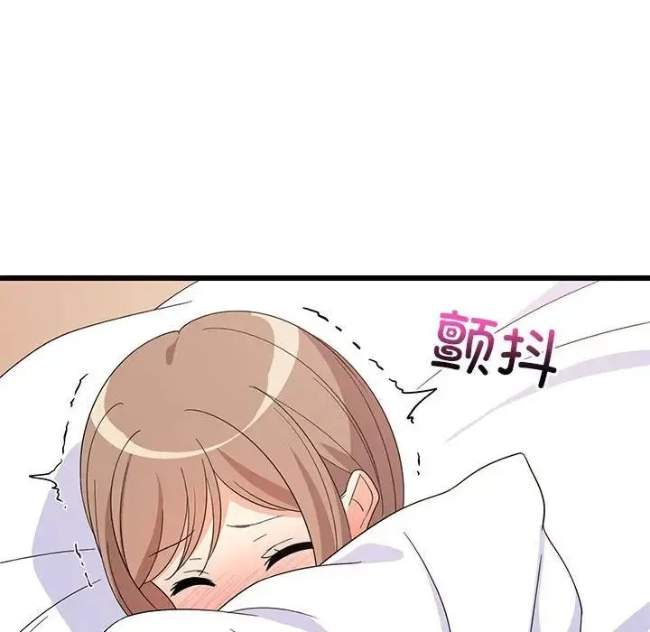 难缠姐妹偏要和我同居 第5話 第146页