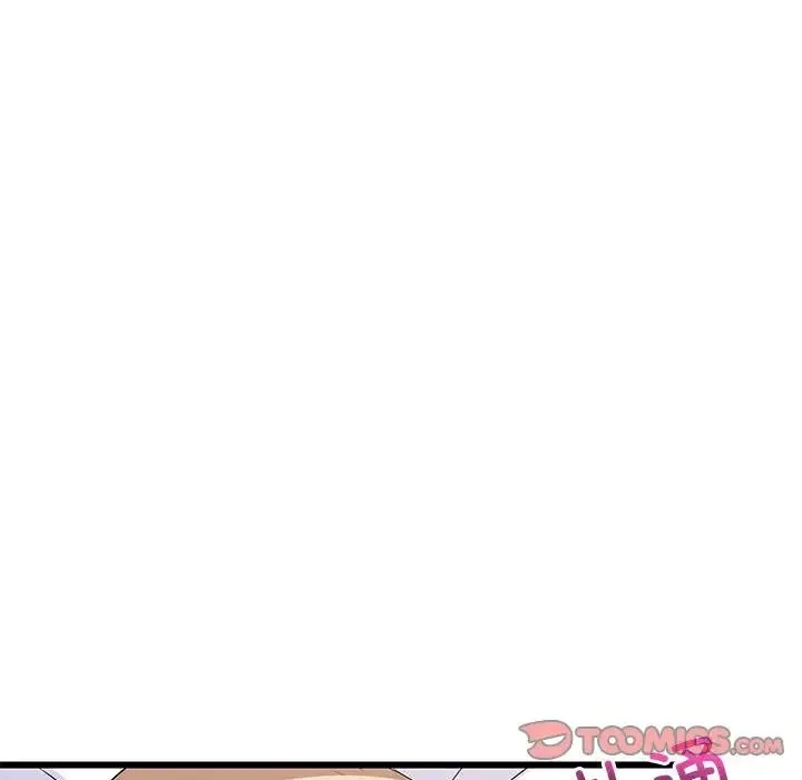 难缠姐妹偏要和我同居 第5話 第117页