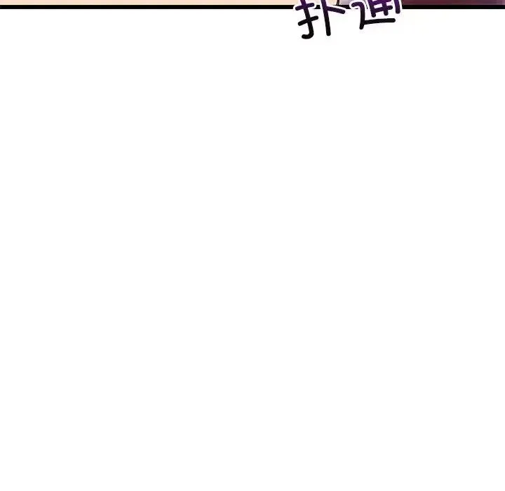 难缠姐妹偏要和我同居 第5話 第166页