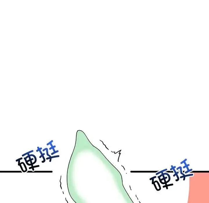 难缠姐妹偏要和我同居 第5話 第108页