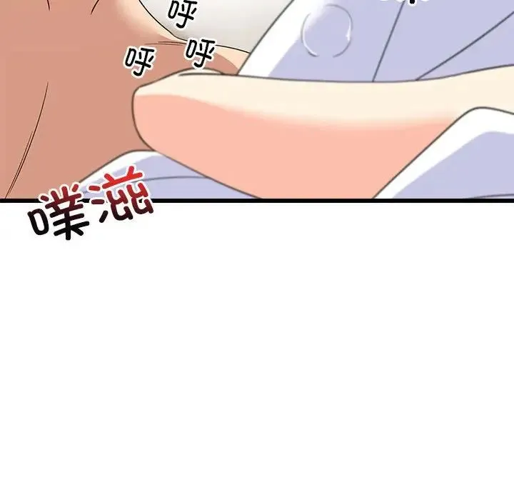 难缠姐妹偏要和我同居 第5話 第156页