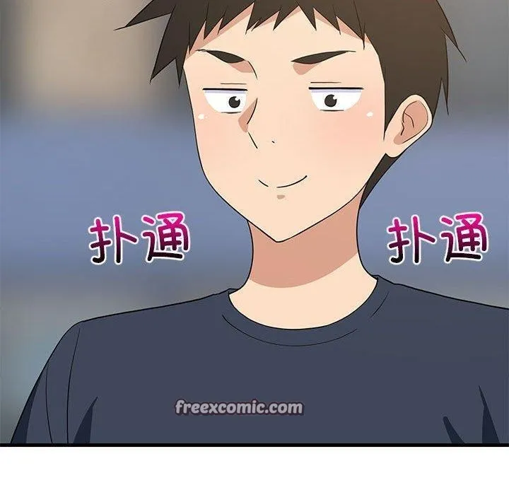 难缠姐妹偏要和我同居 第35話 第60页