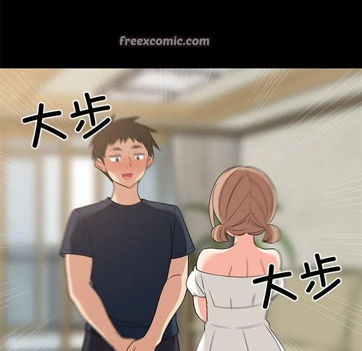 难缠姐妹偏要和我同居 第35話 第135页