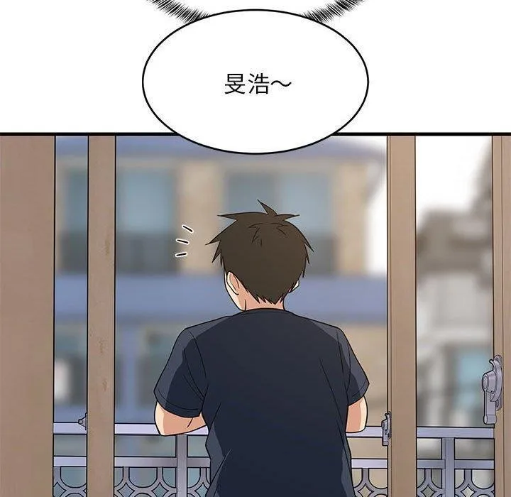 难缠姐妹偏要和我同居 第35話 第50页