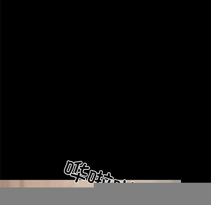 难缠姐妹偏要和我同居 第35話 第122页
