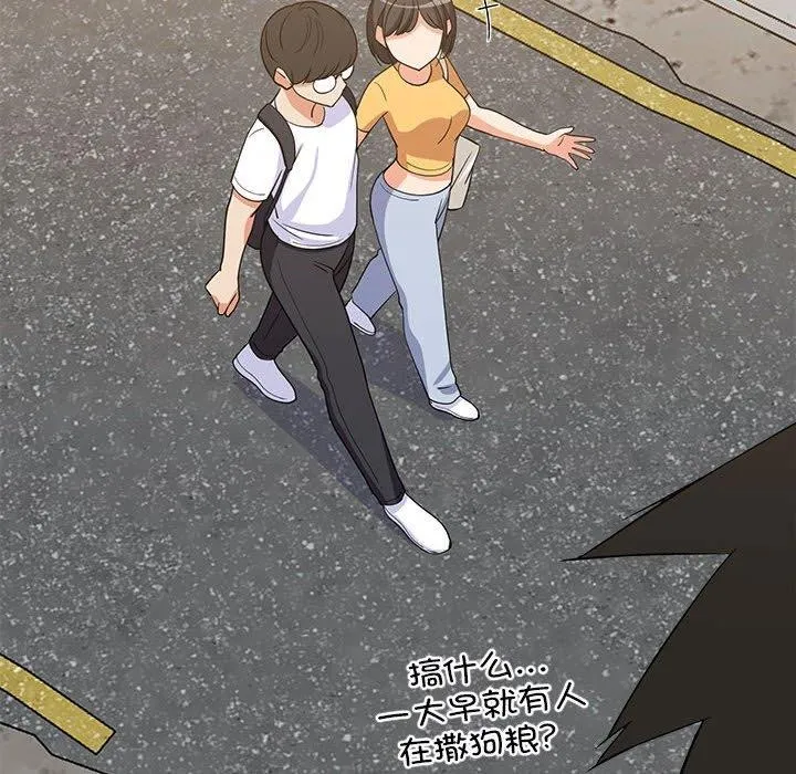 难缠姐妹偏要和我同居 第35話 第31页