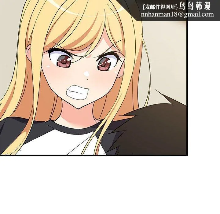难缠姐妹偏要和我同居 第35話 第86页