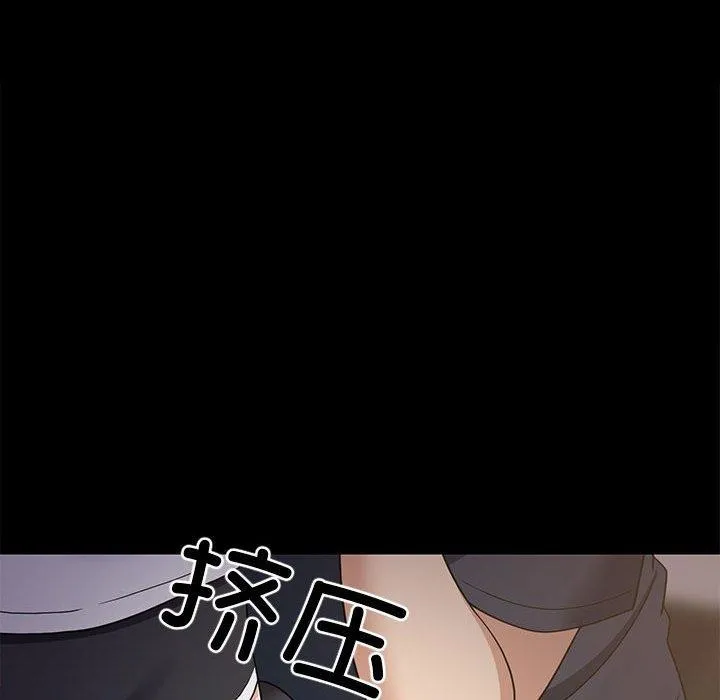 难缠姐妹偏要和我同居 第35話 第141页