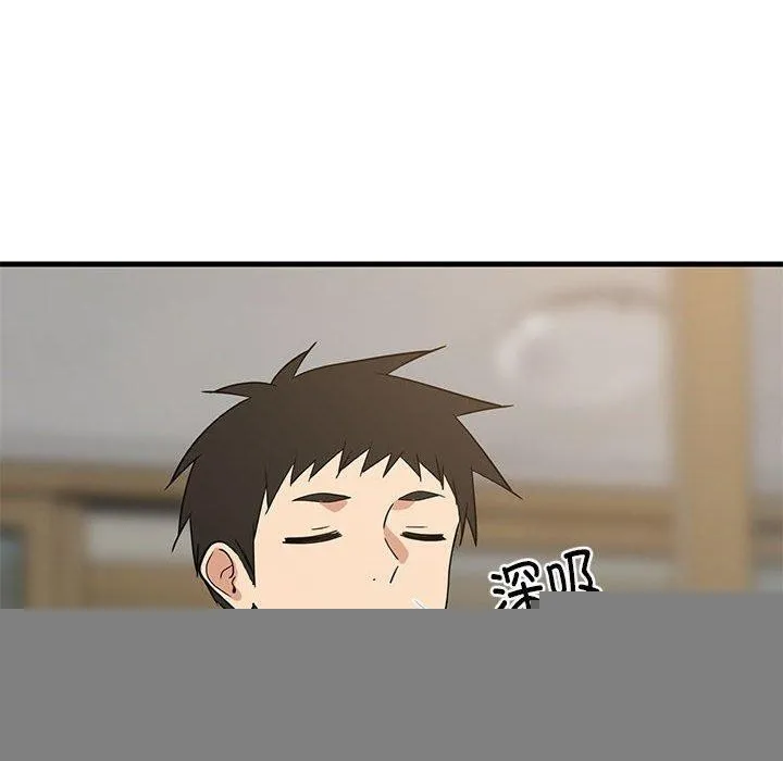 难缠姐妹偏要和我同居 第35話 第10页