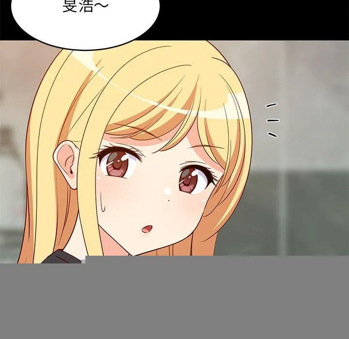 难缠姐妹偏要和我同居 第35話 第128页