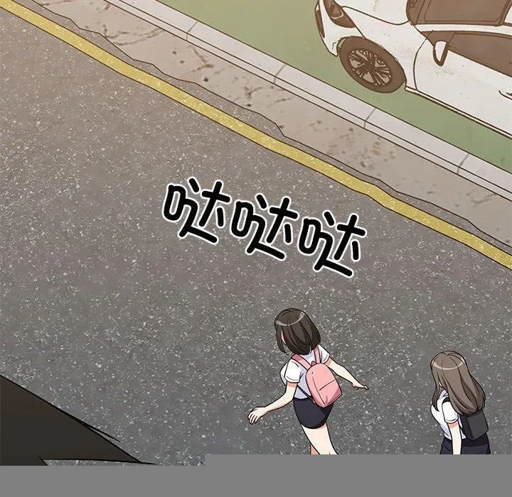 难缠姐妹偏要和我同居 第35話 第18页