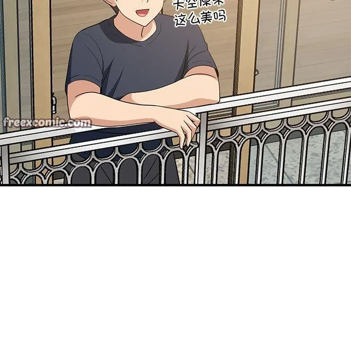 难缠姐妹偏要和我同居 第35話 第45页