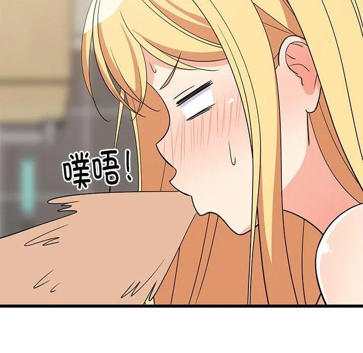 难缠姐妹偏要和我同居 第17話 第57页