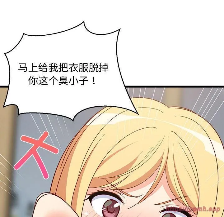 难缠姐妹偏要和我同居 第17話 第80页