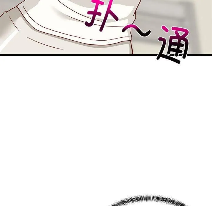难缠姐妹偏要和我同居 第17話 第87页