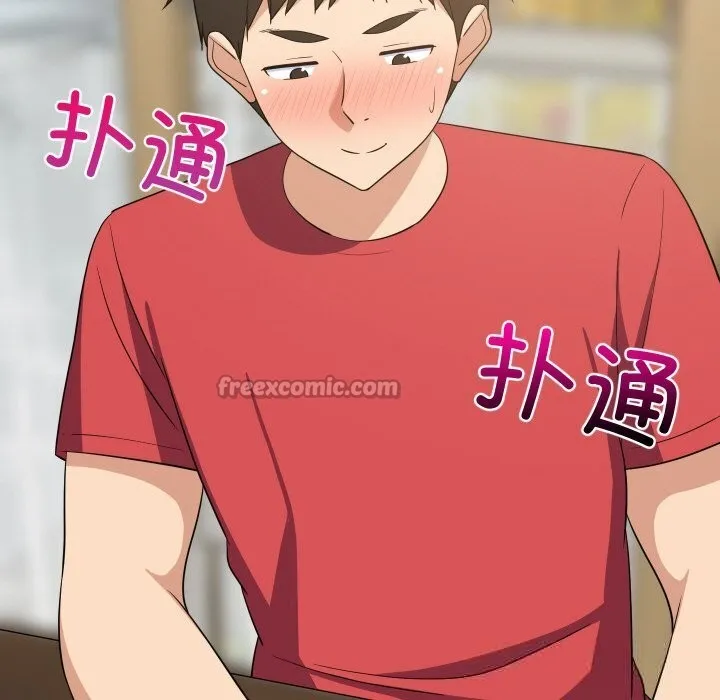 难缠姐妹偏要和我同居 第60話 第149页