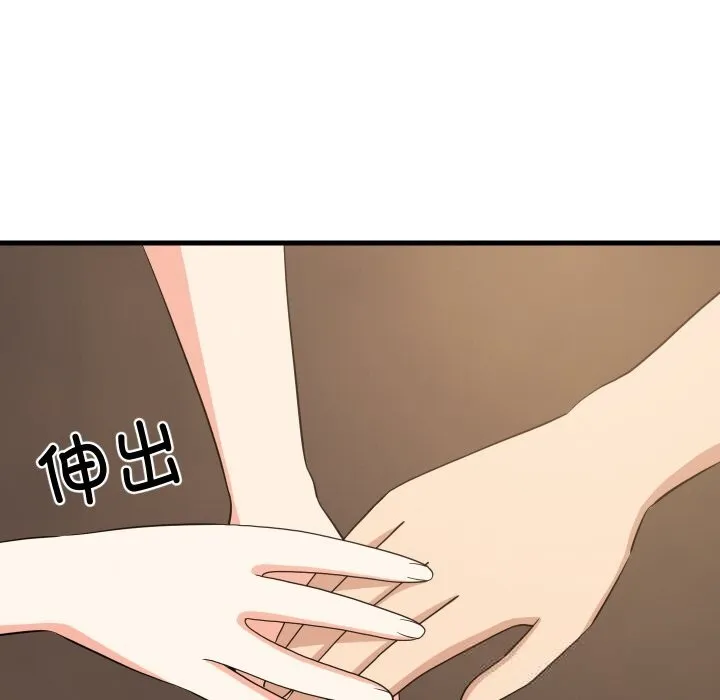 难缠姐妹偏要和我同居 第60話 第136页