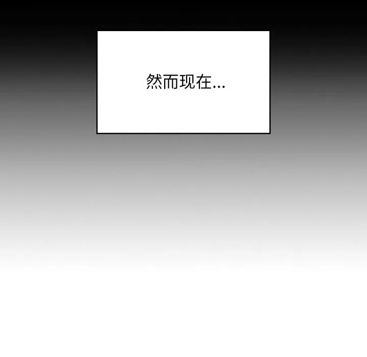 难缠姐妹偏要和我同居 第60話 第22页