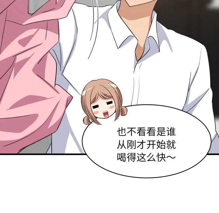 难缠姐妹偏要和我同居 第64話 第19页