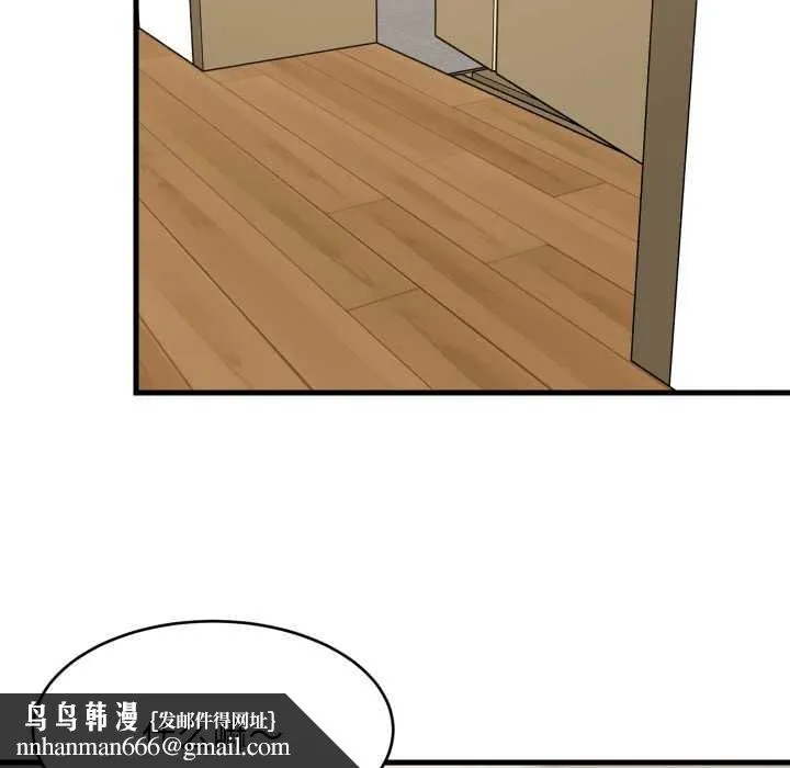 难缠姐妹偏要和我同居 第64話 第65页