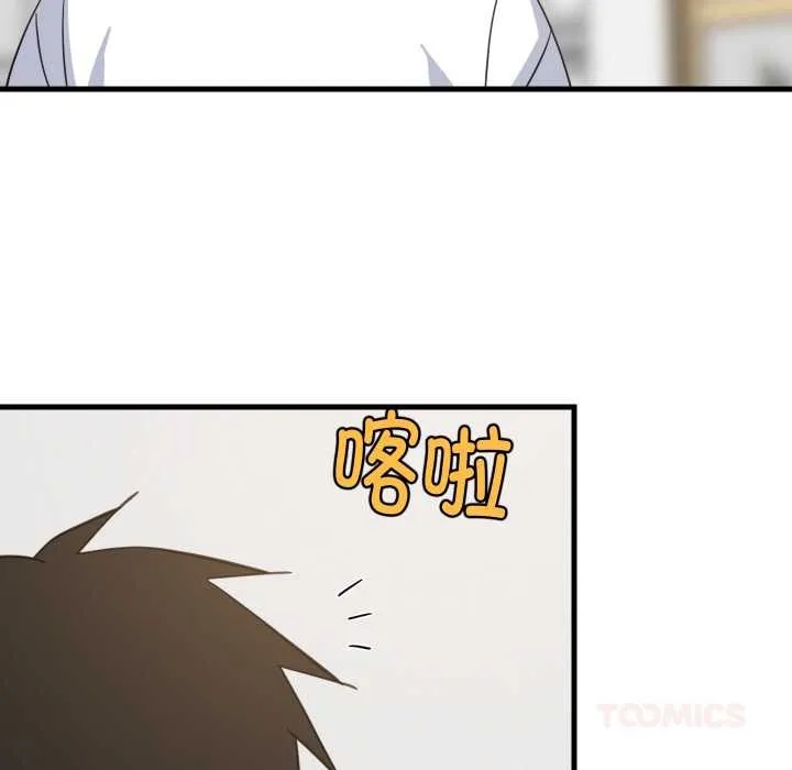 难缠姐妹偏要和我同居 第64話 第63页